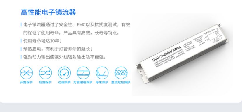 皇冠crown官网(中国)有限公司官网/STUV-4K UV光解除味器 第13张